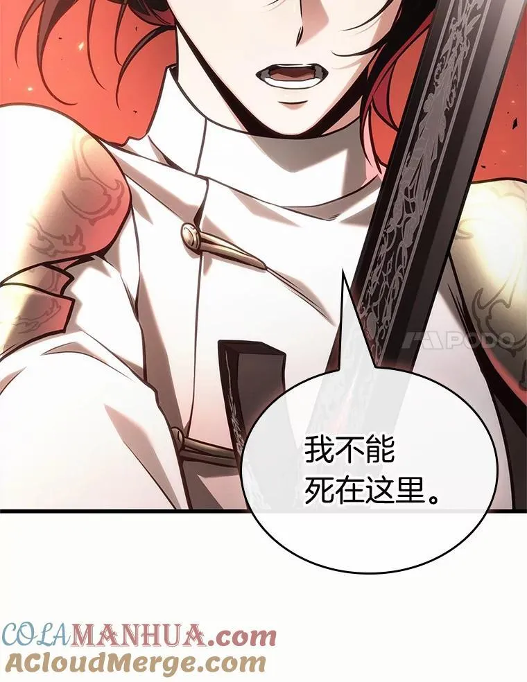 187.金独子的爱-548