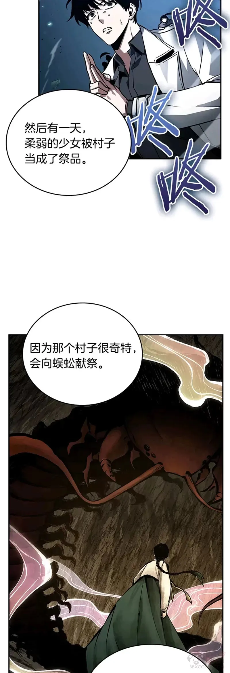 132.Ep.24 可以改变的东西(7)7
