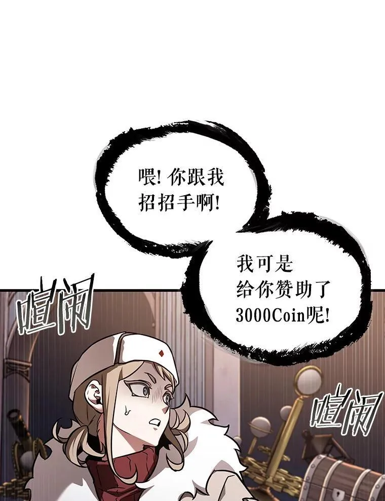 168.星座宴会-425