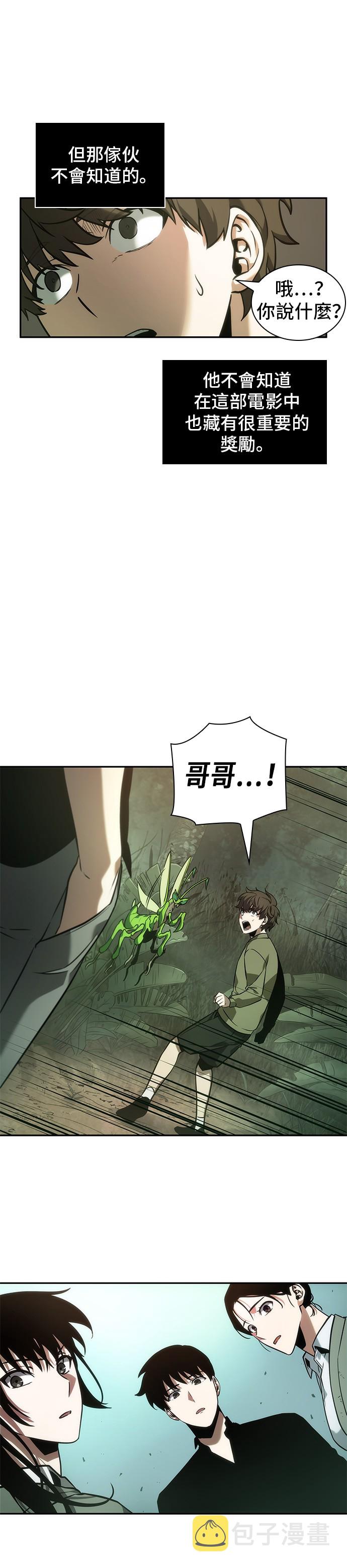 第37话37