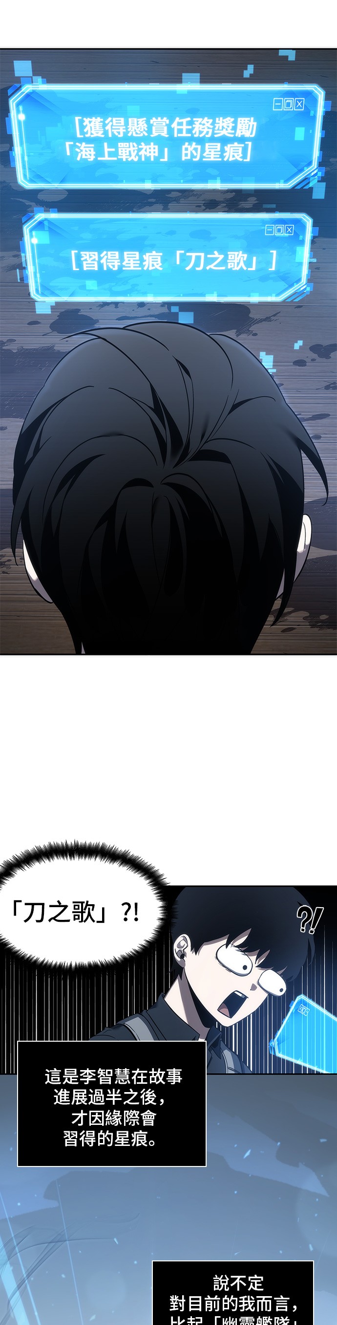 第41话12