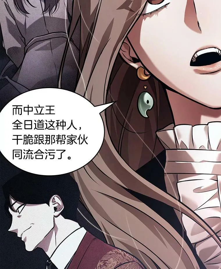 148.任务破坏者-5106