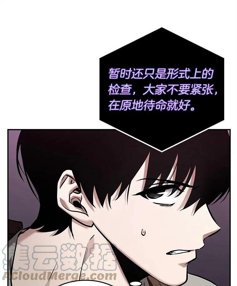 113.Ep.23 三个约定(6)36