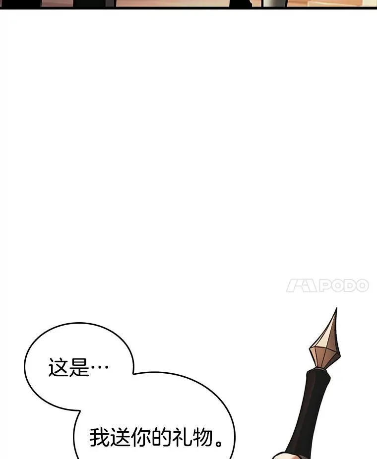 182.任务的坟墓-5162
