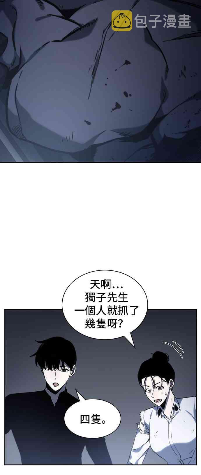 19话69