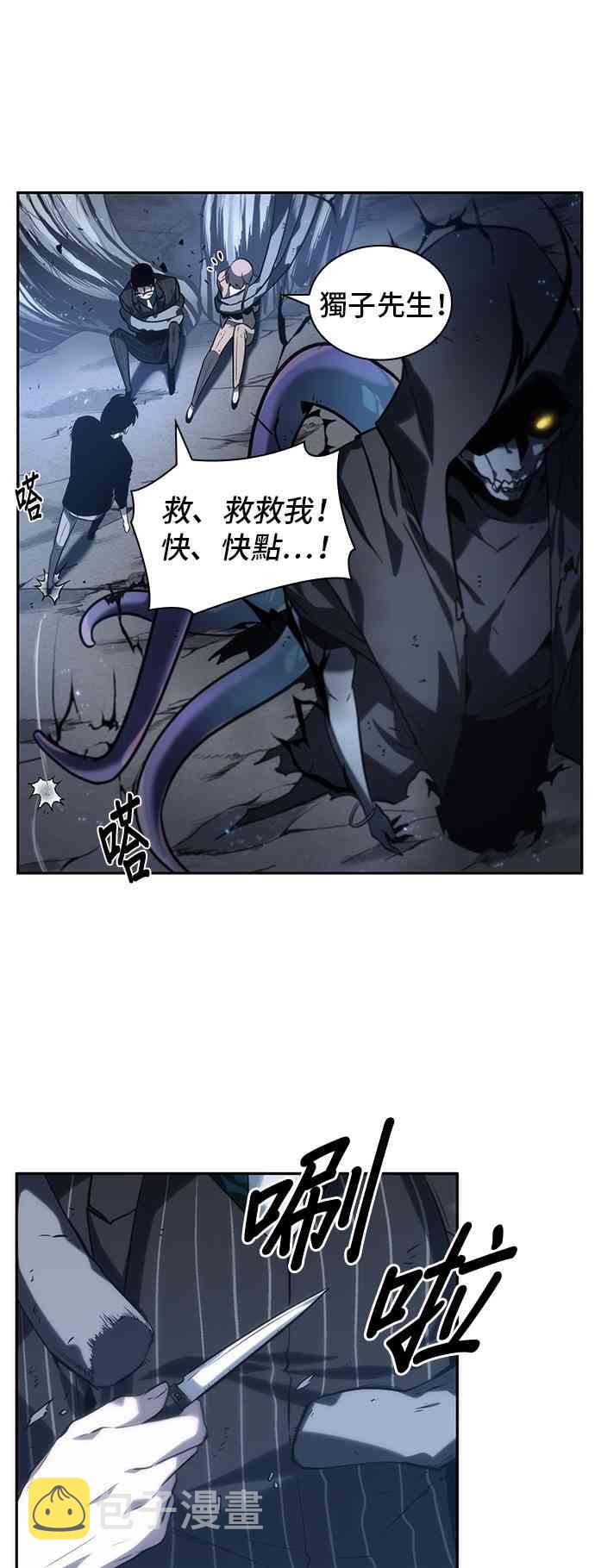 20话66