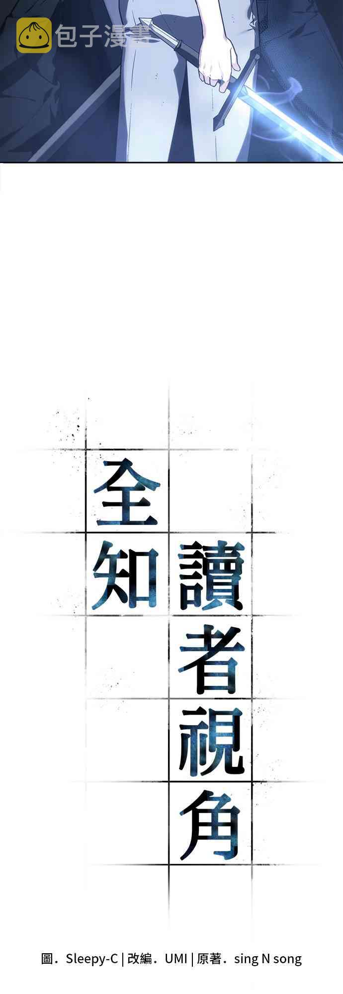 24话2