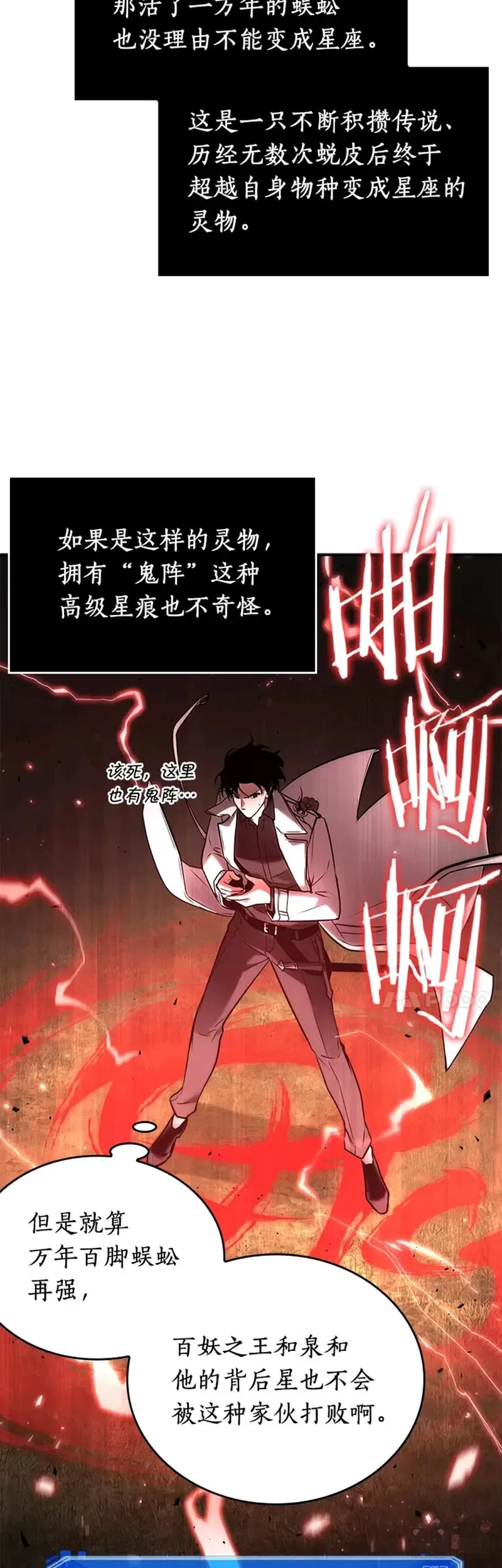 131.Ep.24 可以改变的东西(6)2