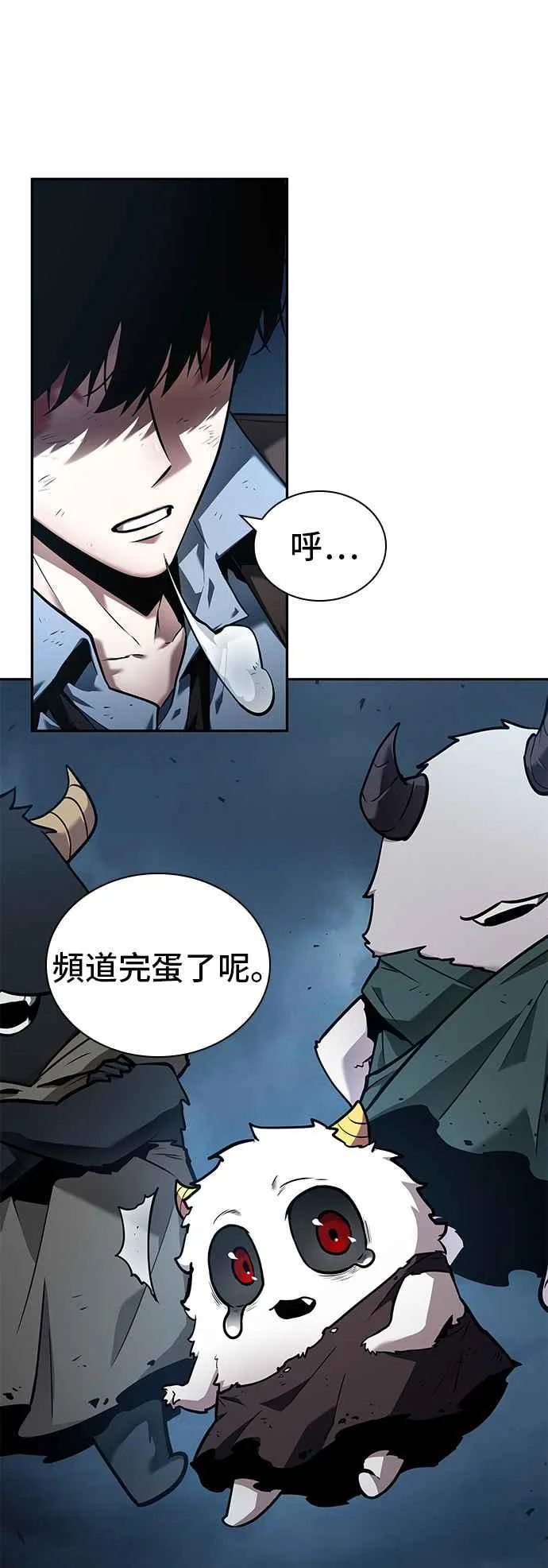 085. Ep.18 读者的战争（3）55