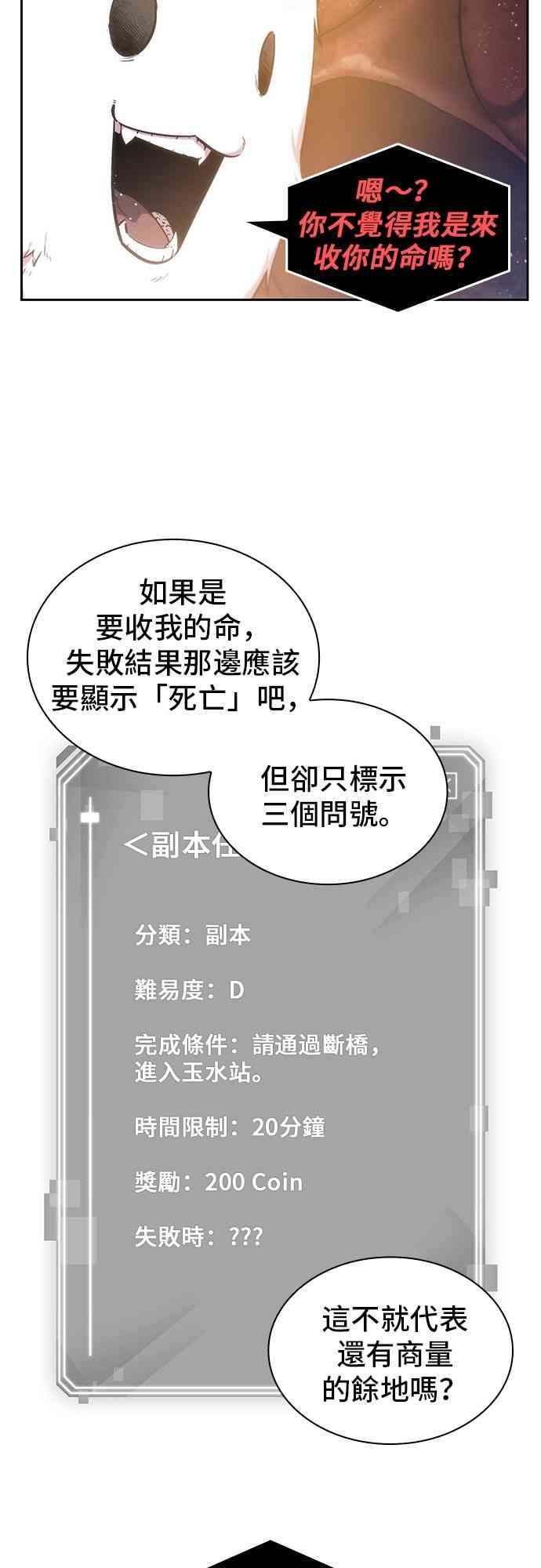 13话30