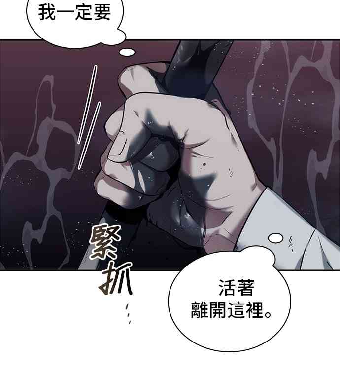 14话67