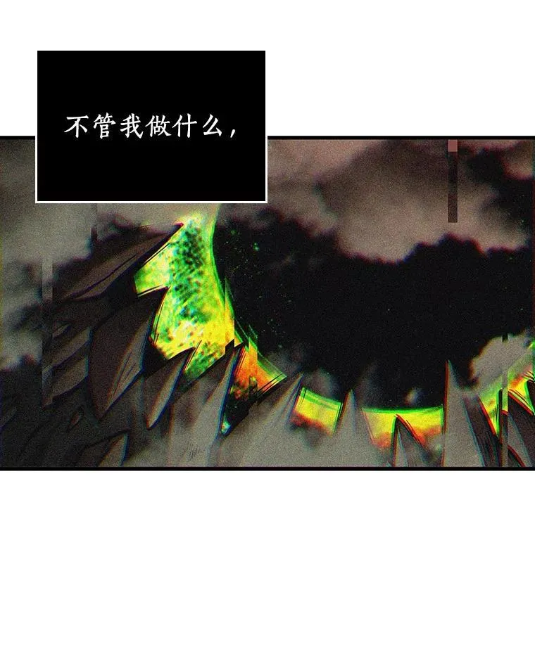 204.不能吃的东西-183
