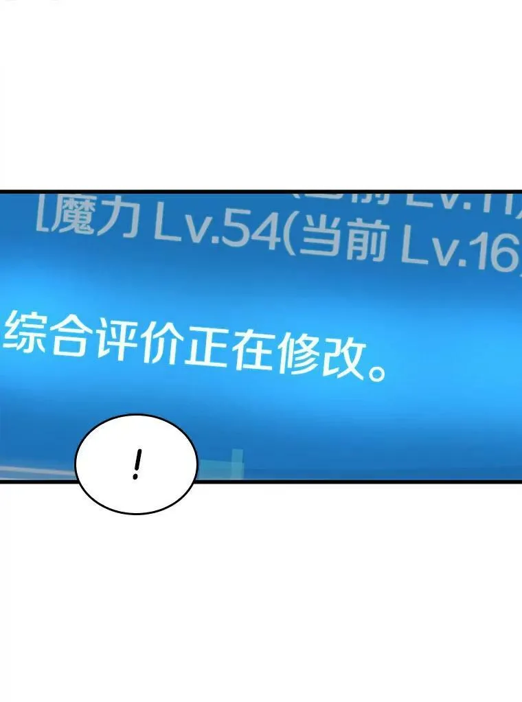 145.任务破坏者-2109