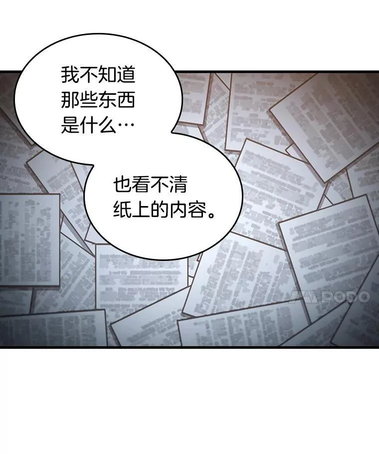 183.金独子的爱-181