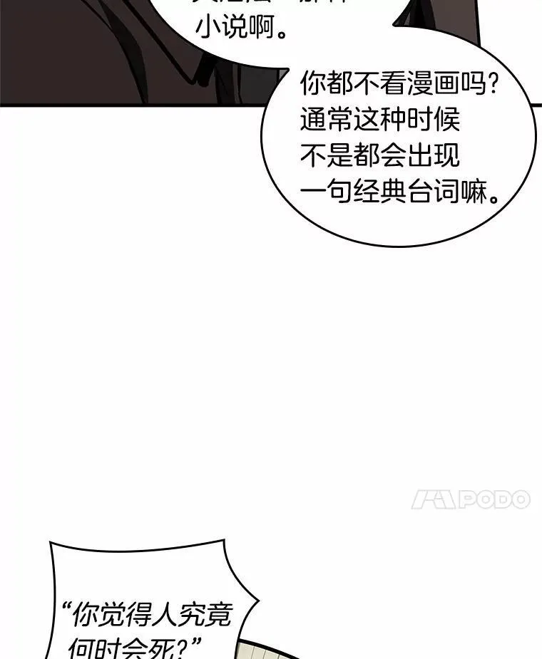 187.金独子的爱-5111