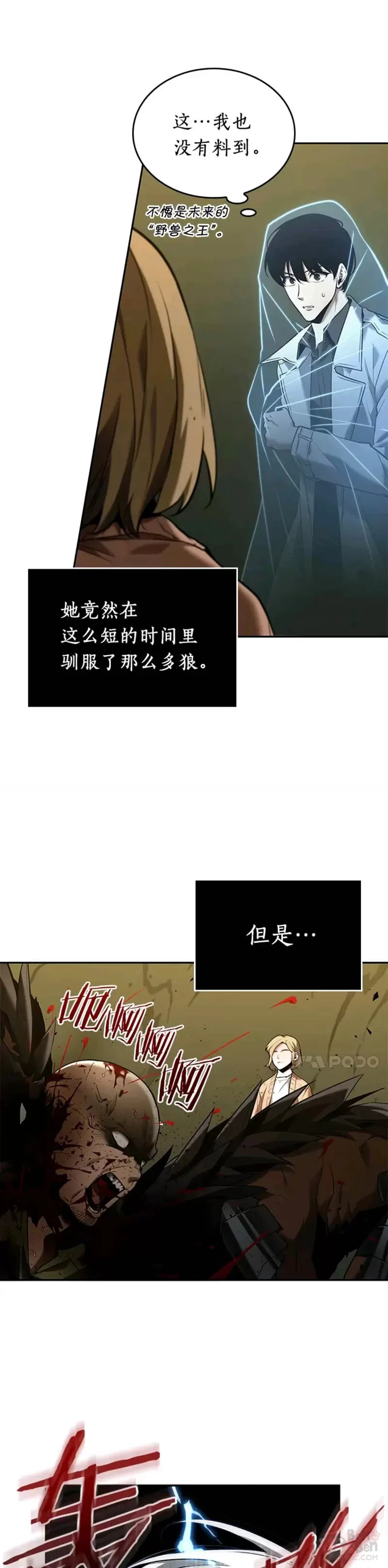 127.Ep.24 可以改变的东西(2)25