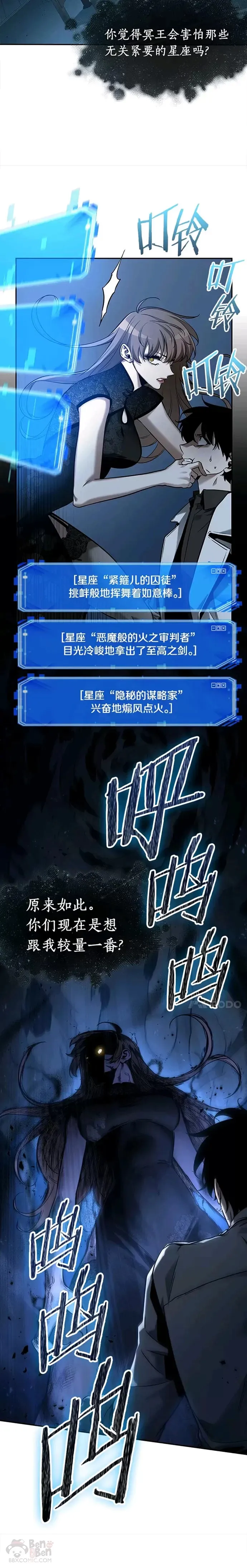 116.Ep.23 三个约定(9)4