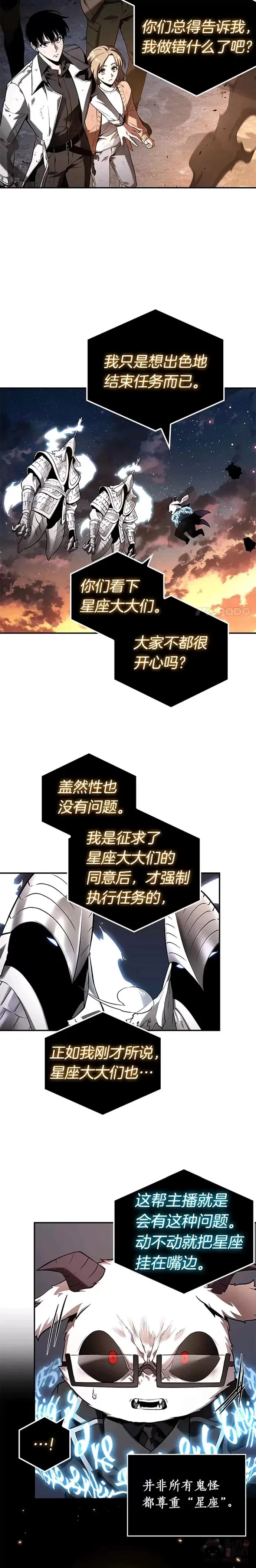 108.Ep.23 三个约定(1)1