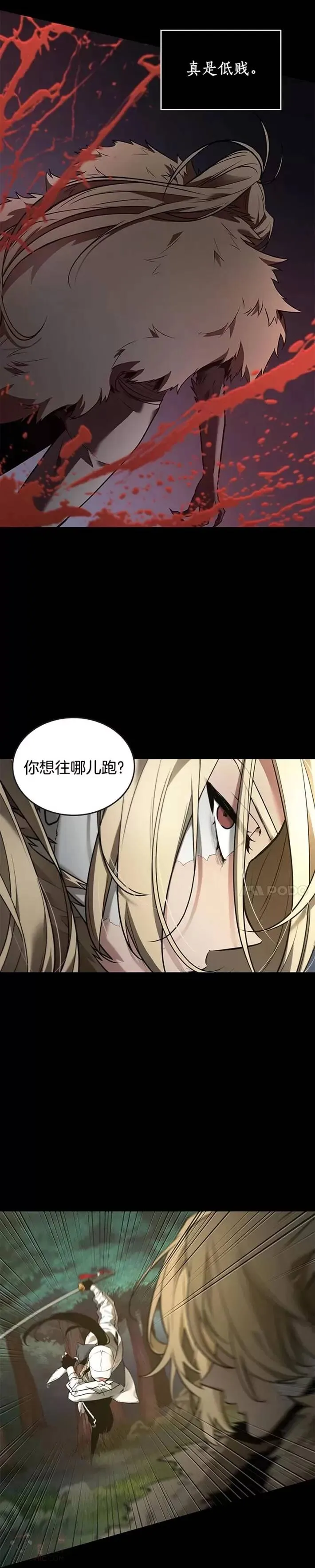 100.Ep.22 无法改变的东西(2)2