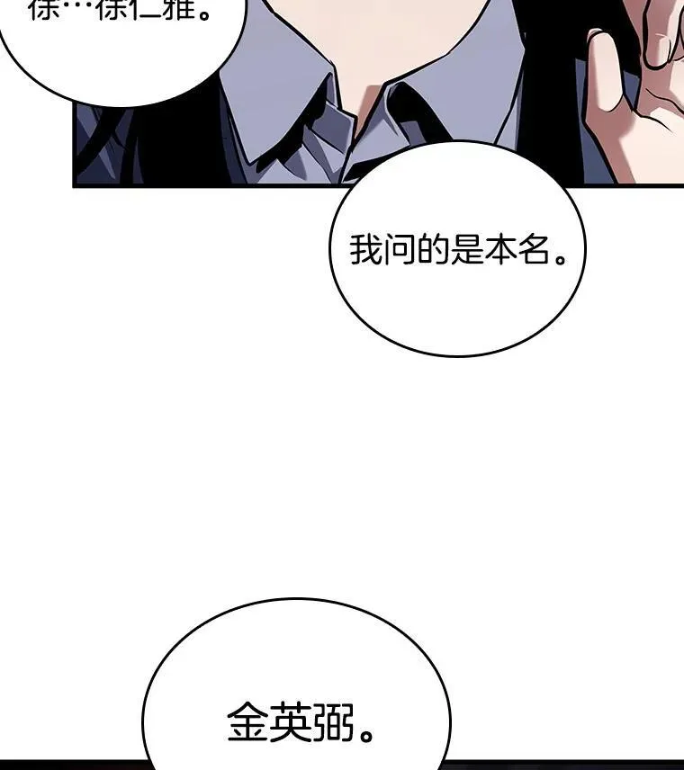 175.黑暗城堡-415