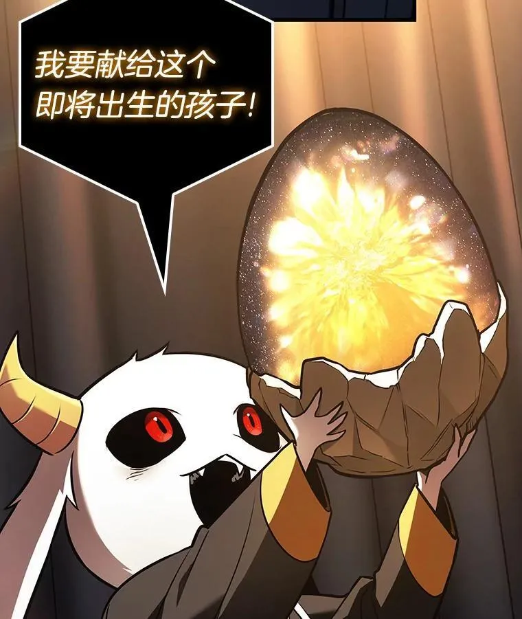 167.星座宴会-357