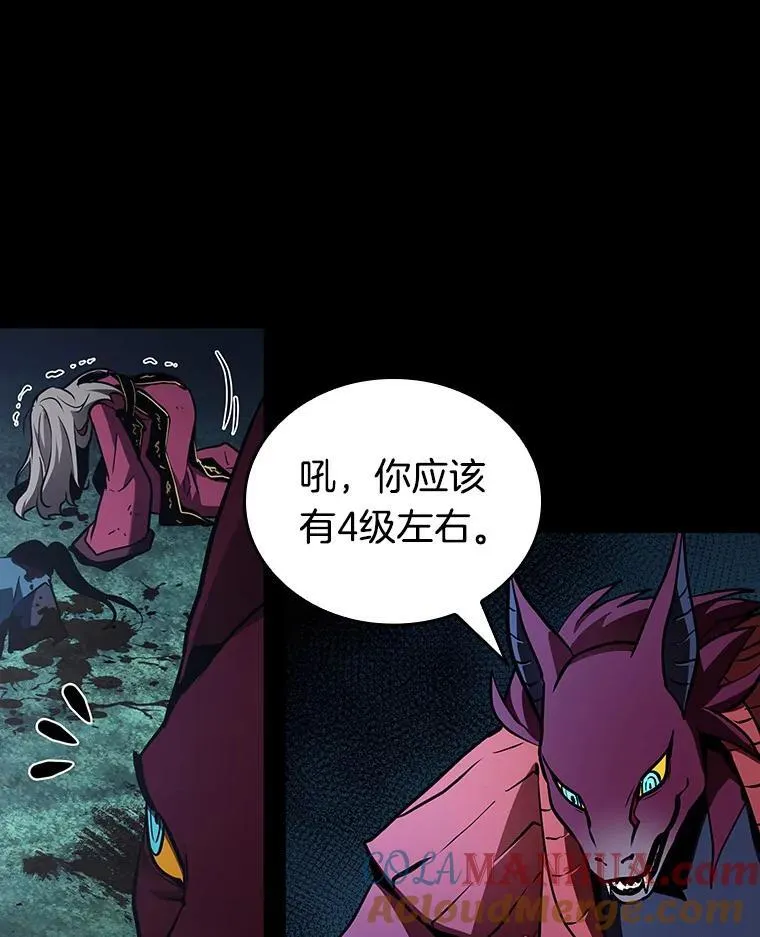176.黑暗城堡-54