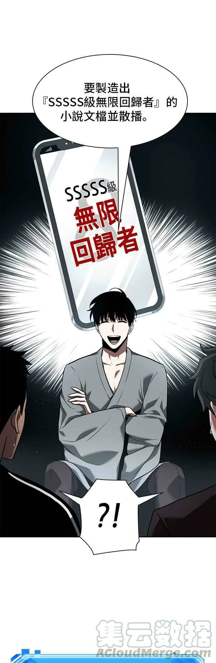 056. Ep.12 第一人称主角视角 (4)45