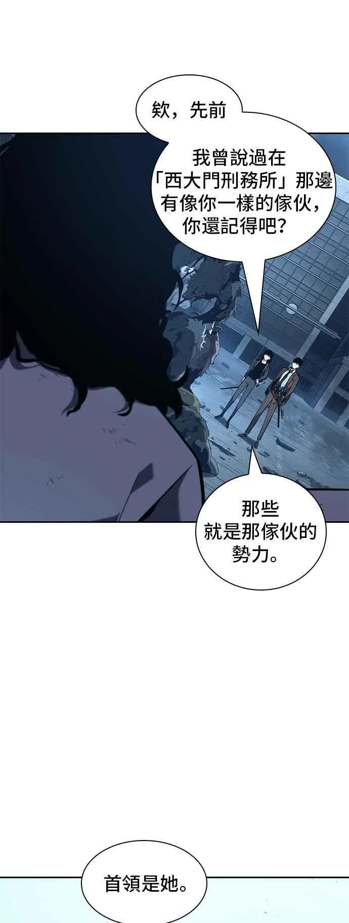073. Ep.16 第五个任务（1）25