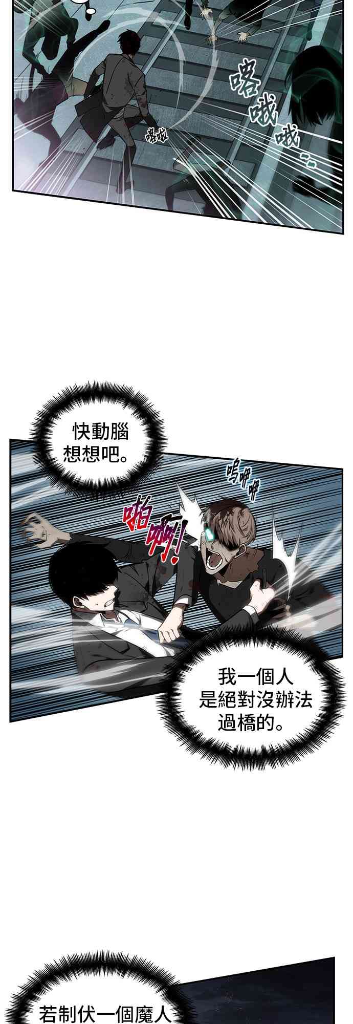 10话44