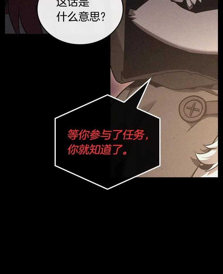 175.黑暗城堡-4118