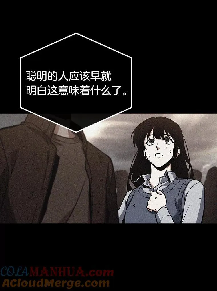 180.任务的坟墓-3108
