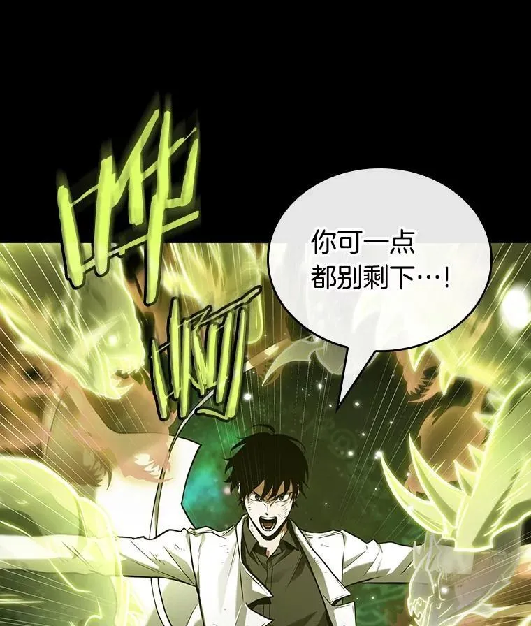 206.不能吃的东西-397