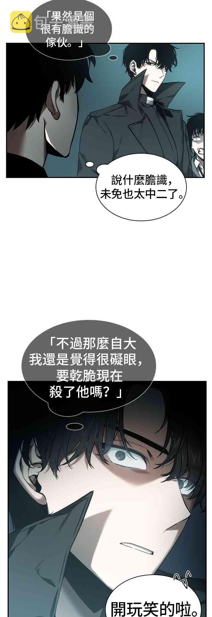 29话14