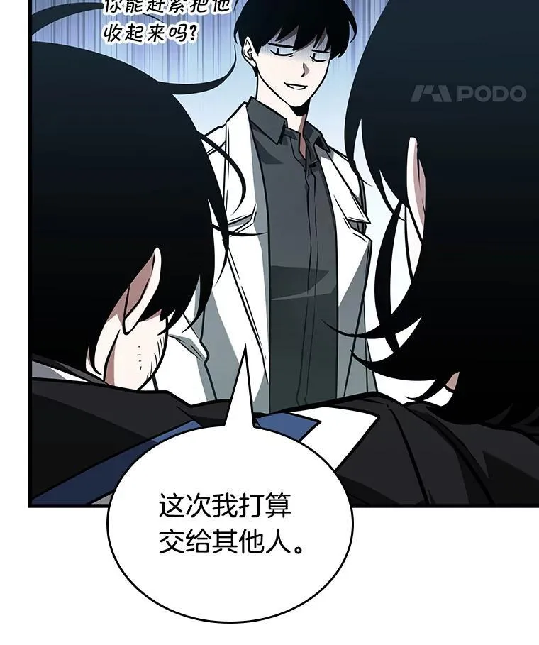 183.金独子的爱-127