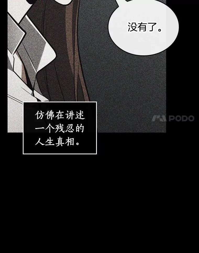 193.金独子的爱-1189