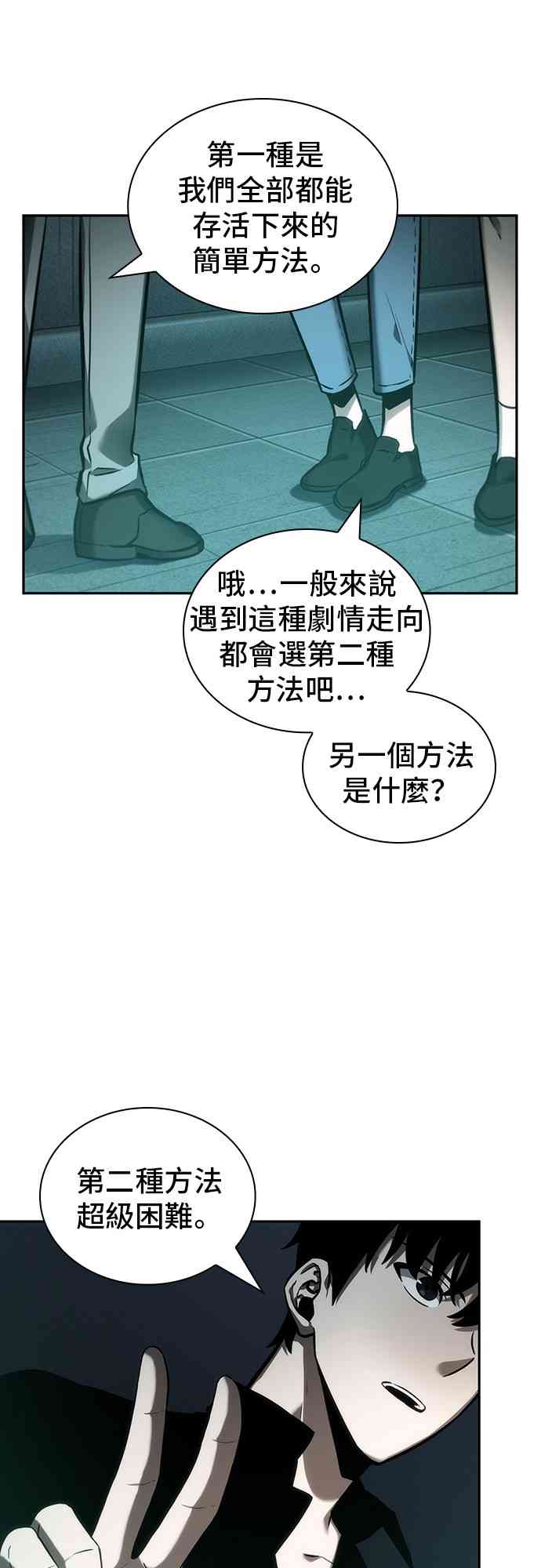 30话50