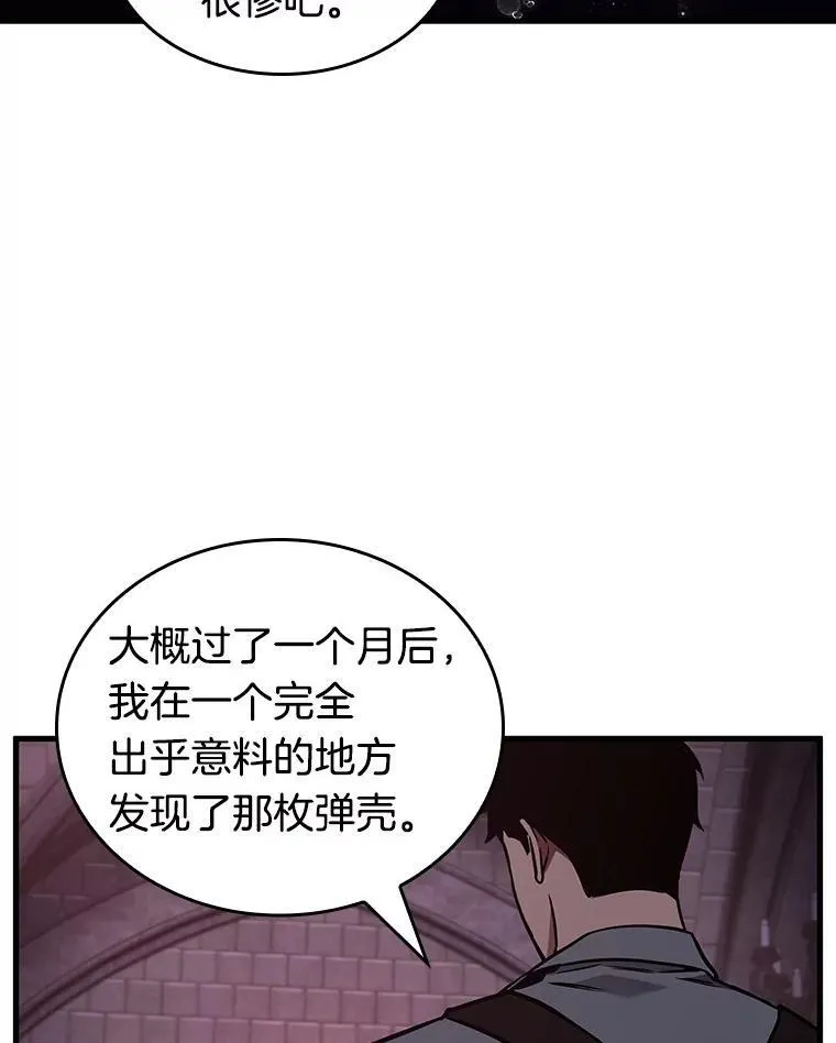 176.黑暗城堡-570