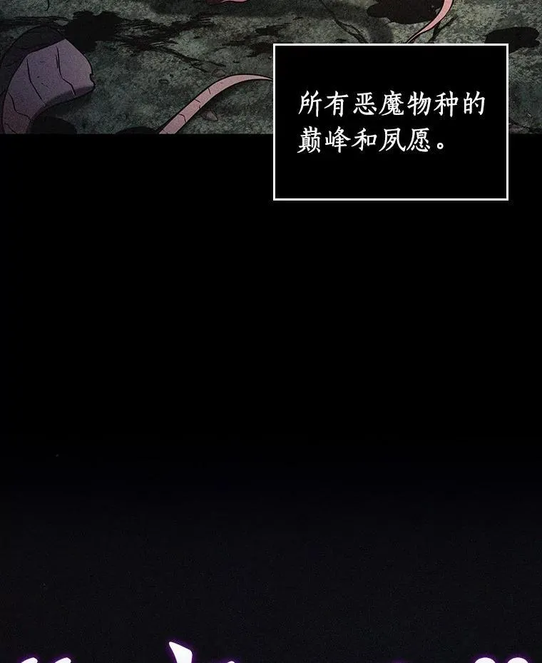 175.黑暗城堡-4113