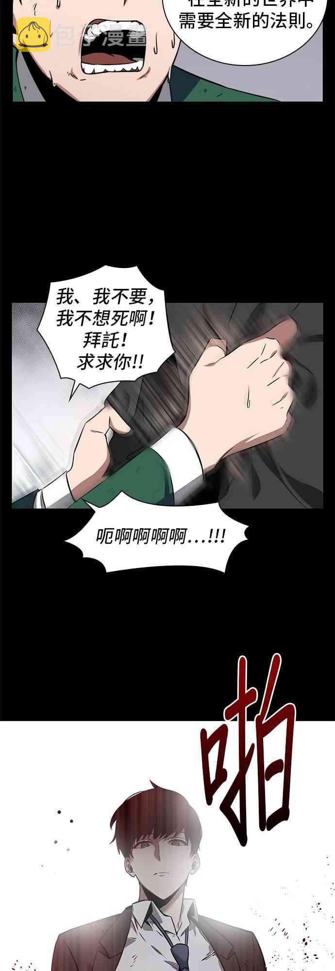 7话14