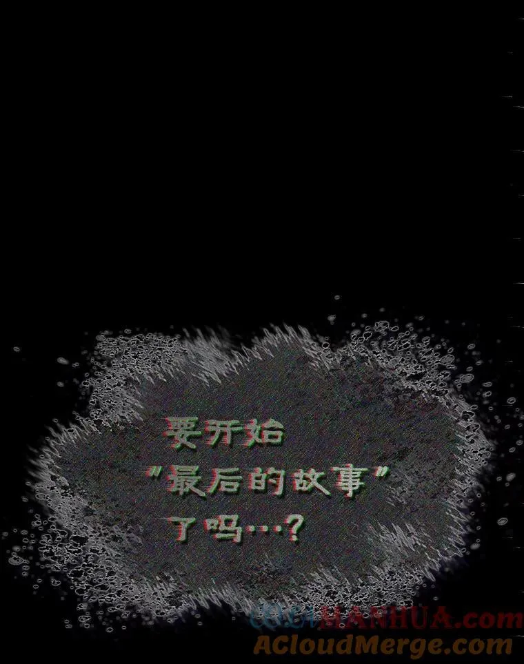 172.黑暗城堡-176