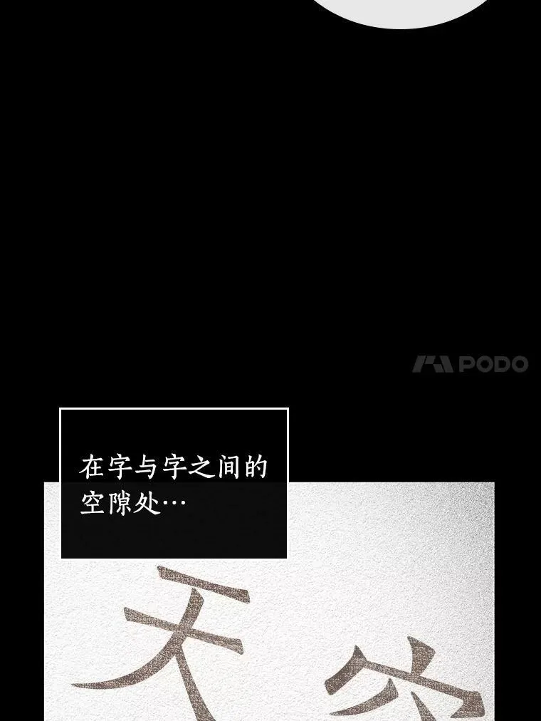 193.金独子的爱-1175
