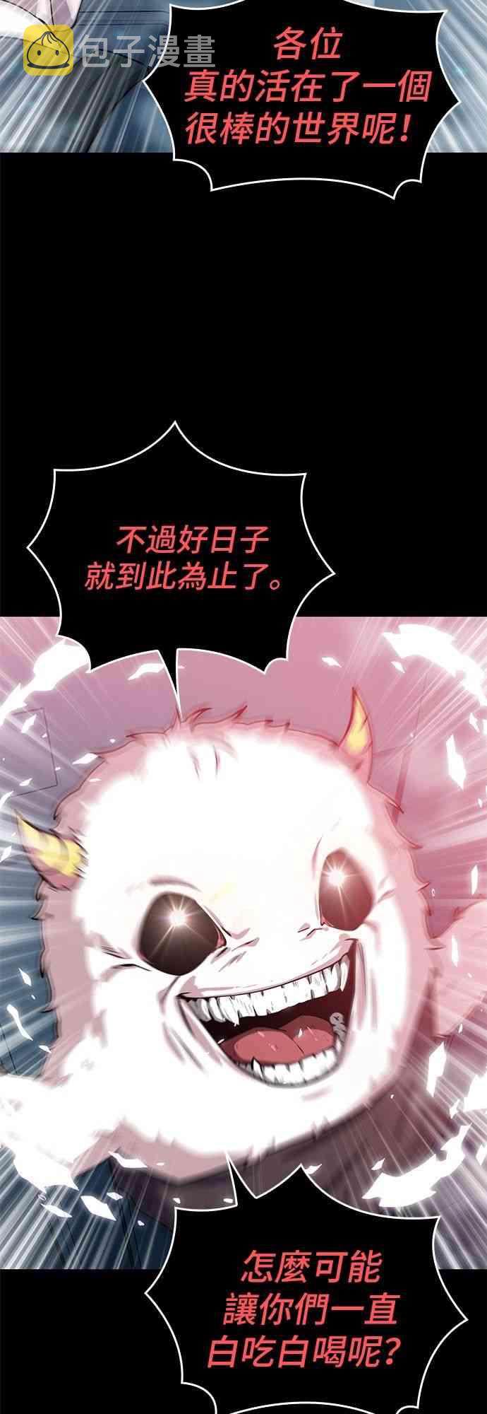 2话44