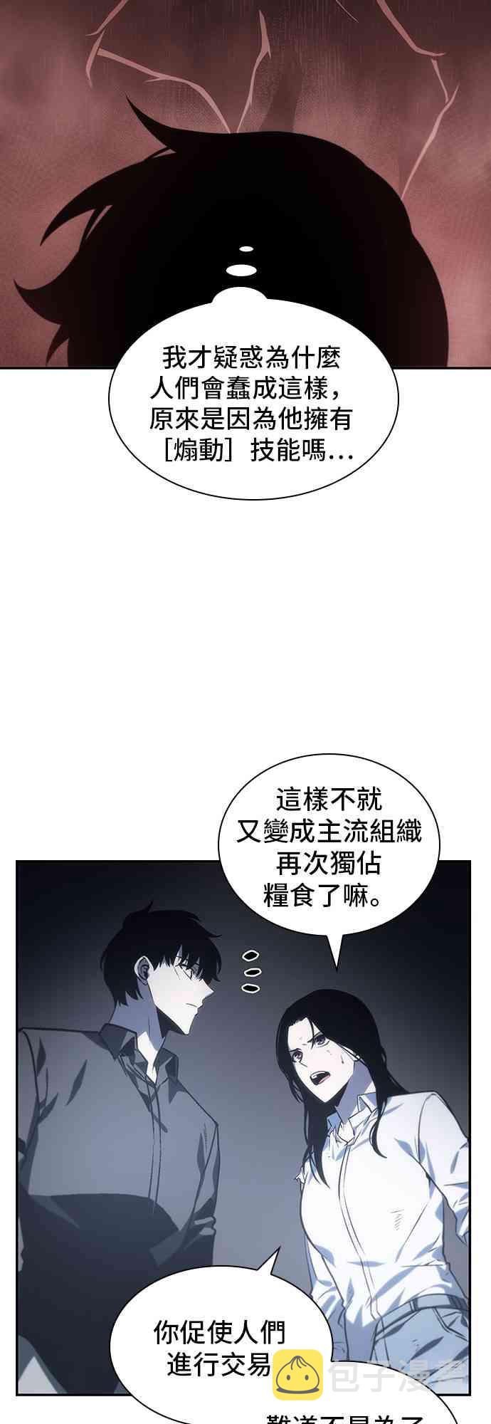 18话52