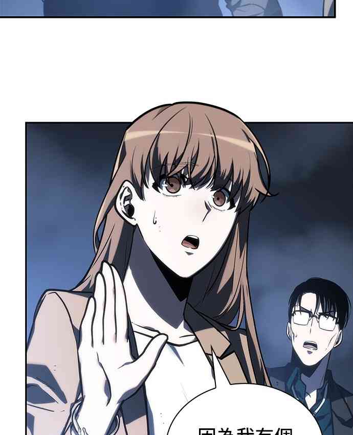 23话13