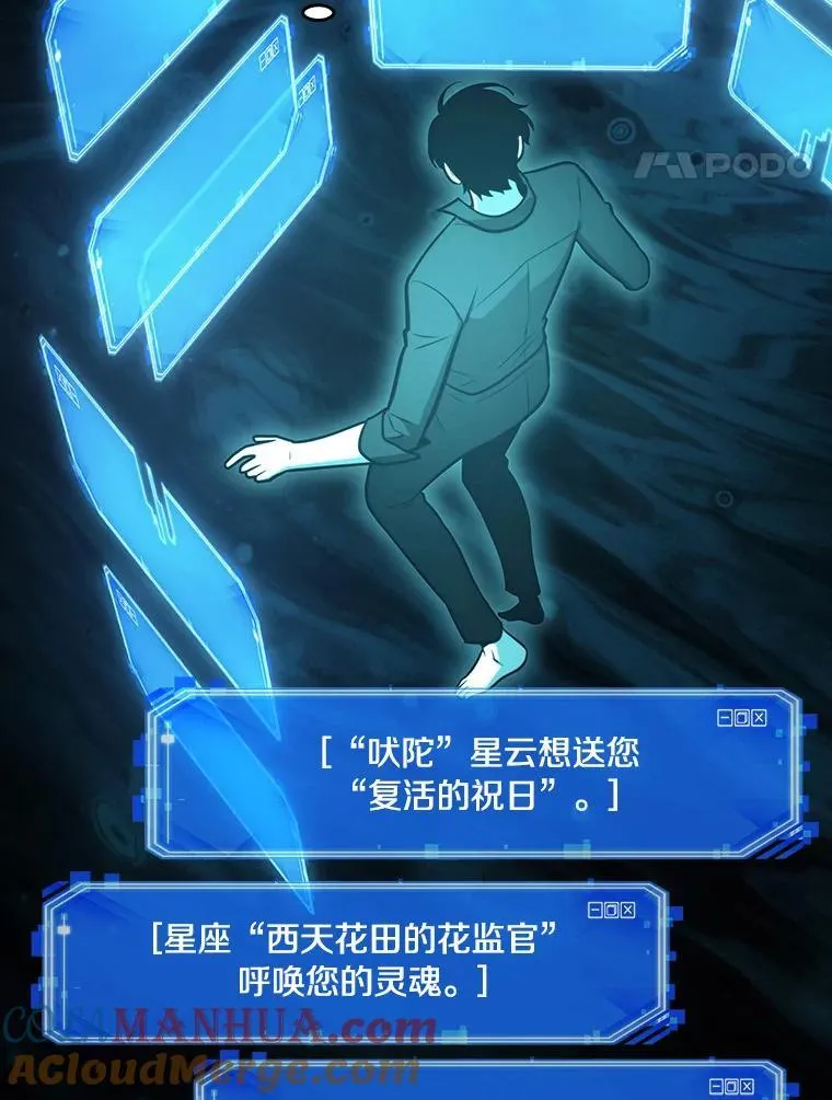165.星座宴会-172