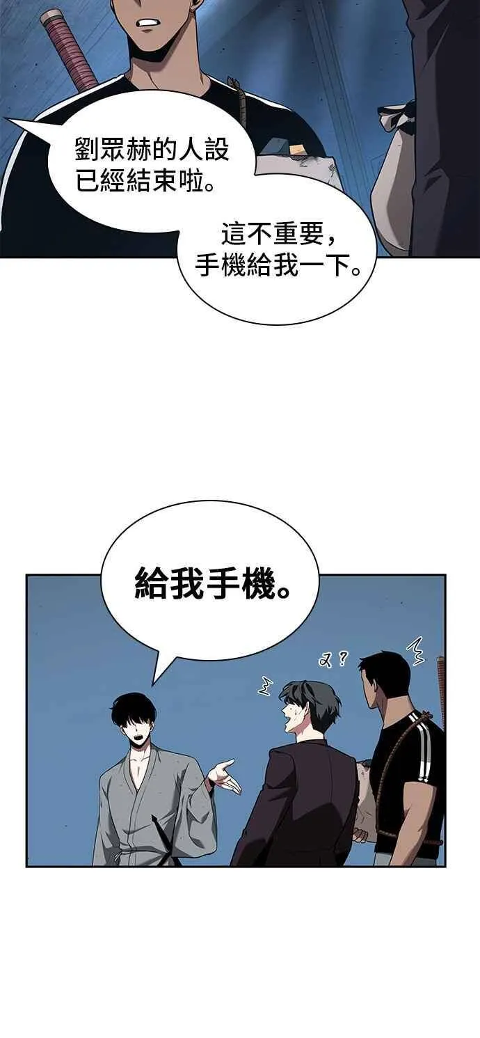 055. Ep.12 第一人称主角视角 (3)25