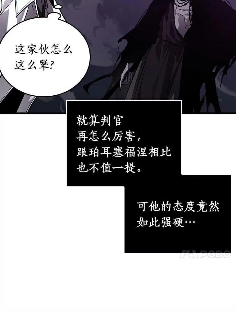 146.任务破坏者-374