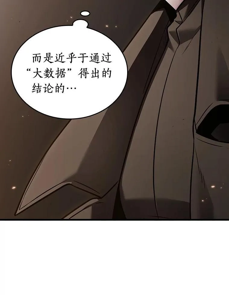 179.任务的坟墓-243