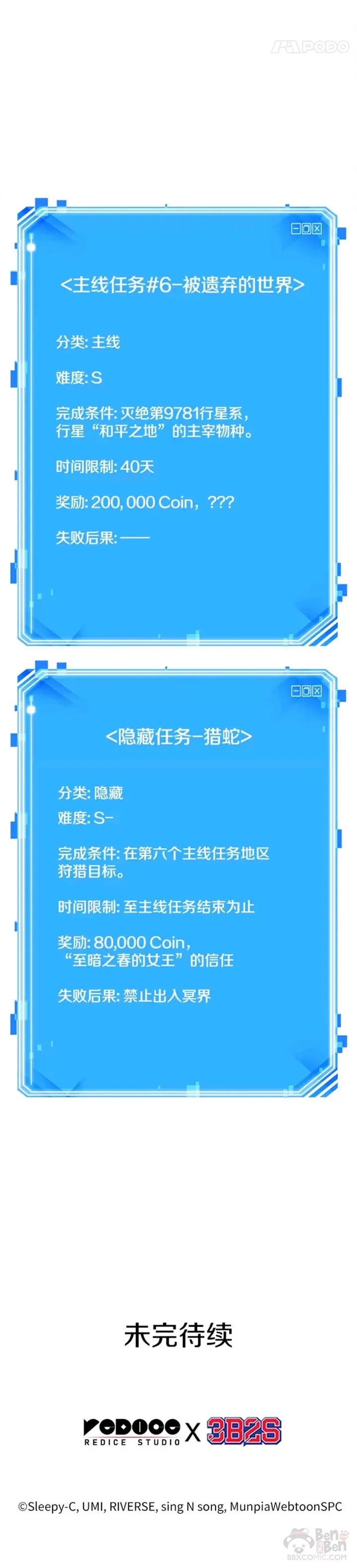 126.Ep.24 可以改变的东西(1)34