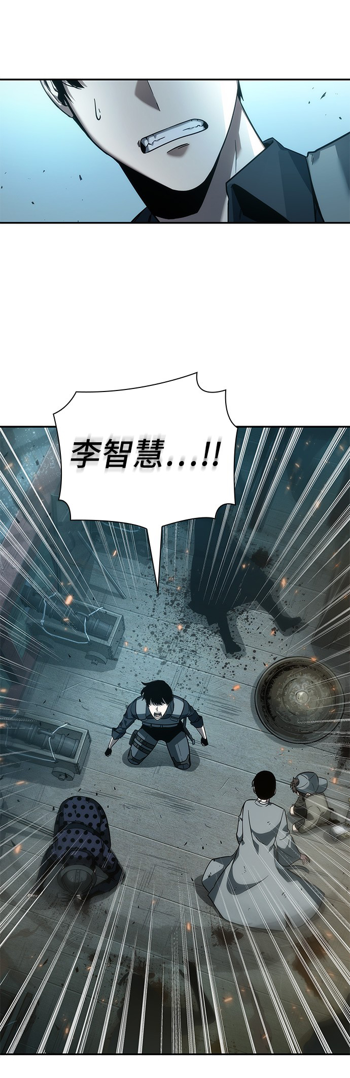 第39话45